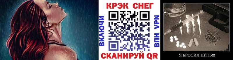 COCAIN FishScale  KRAKEN рабочий сайт  Красный Холм 