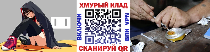 Героин герыч  Красный Холм 