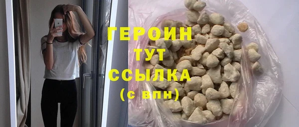 спайс Заволжье
