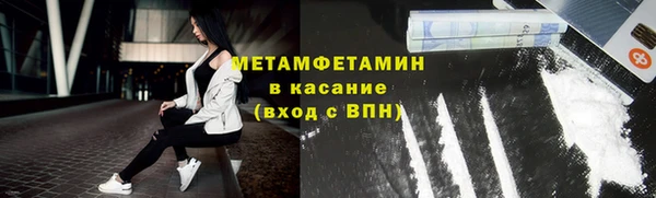 мяу мяу кристалл Киреевск