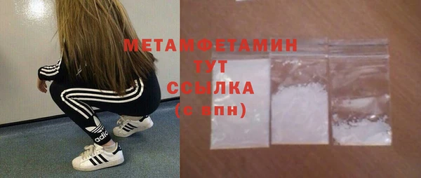 прущие крисы Сосновоборск