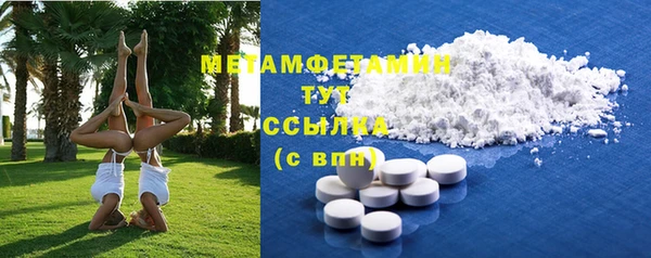 гидропоника Балабаново