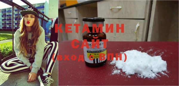 мяу мяу кристалл Сосновый Бор