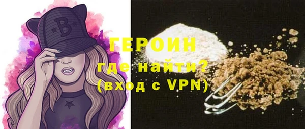мефедрон Сосновка