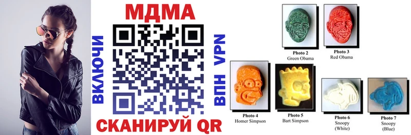 MDMA VHQ  что такое   Красный Холм 