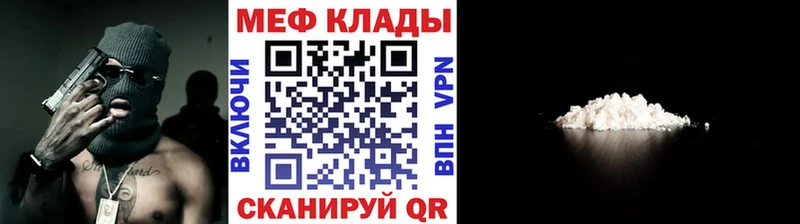 продажа наркотиков Красный Холм kraken ТОР Меф мука