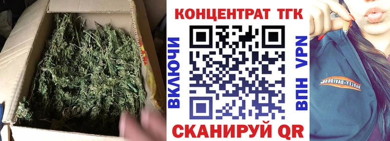 darknet состав купить наркотики сайты МЕГА зеркало Красный Холм ТГК THC oil
